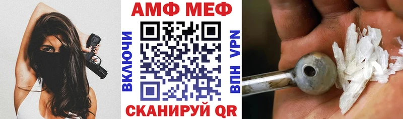 Купить закладки  Кизилюрт  АМФ Розовый 
