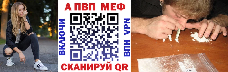 APVP мука  Купить где  Кизилюрт 
