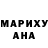 Кетамин ketamine Lia Mar