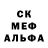 COCAIN Эквадор Febryan Michio