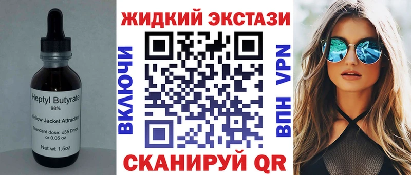Купить закладки  Кизилюрт  Бутират оксибутират 