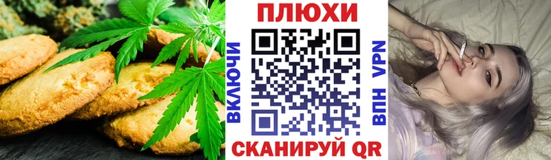 Купить  Кизилюрт  Canna-Cookies марихуана 