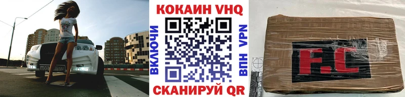 Купить где  Кизилюрт  Кокаин Колумбийский 