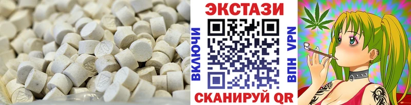 Экстази MDMA  Купить  Кизилюрт 