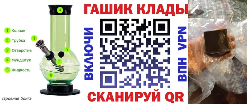 Купить закладки  Кизилюрт  ГАШ Ice-O-Lator 