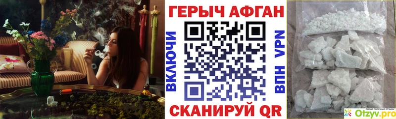 ГЕРОИН Heroin Кизилюрт