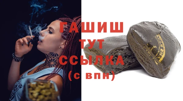 2c-b Лабытнанги
