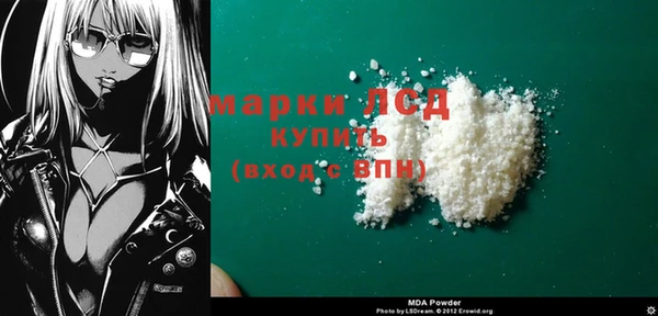 2c-b Лабытнанги