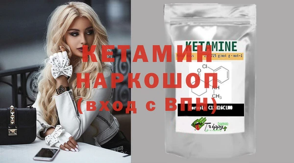 кокаин колумбия Ладушкин
