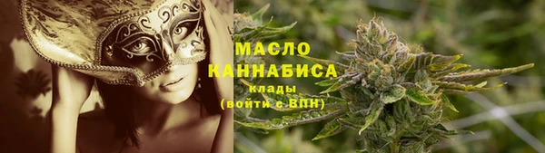 гашишное масло Лагань