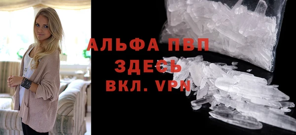 гашишное масло Лагань