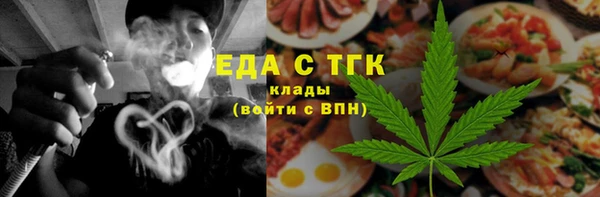 гашишное масло Лагань