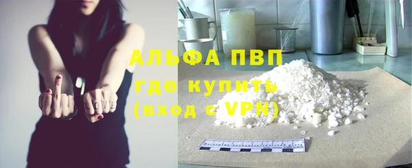 гашишное масло Лагань