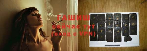 гашишное масло Лагань