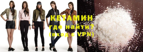 кокаин колумбия Ладушкин