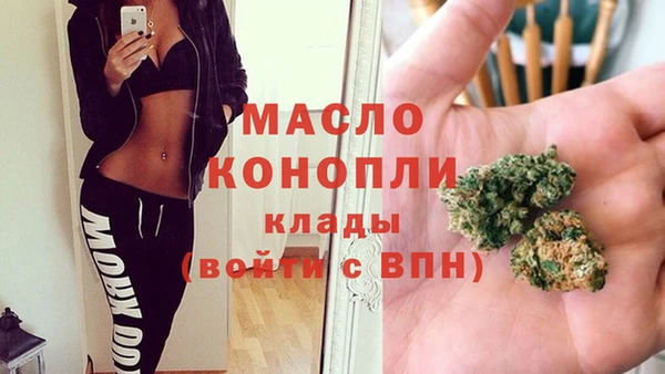гашишное масло Лагань