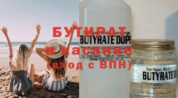 гашишное масло Лагань