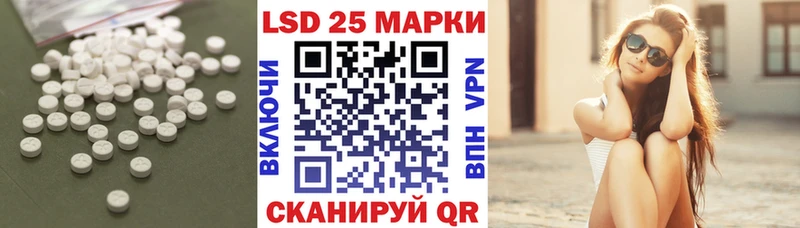 Лсд 25 экстази ecstasy Купить где Кизилюрт