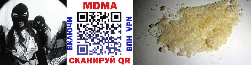 MDMA кристаллы  Купить закладки  Кизилюрт 