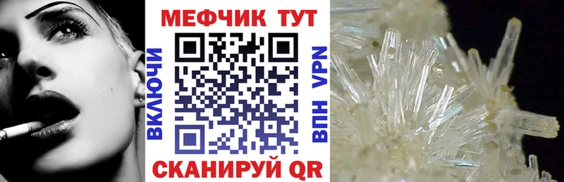 Купить закладки  Кизилюрт  МЯУ-МЯУ VHQ 