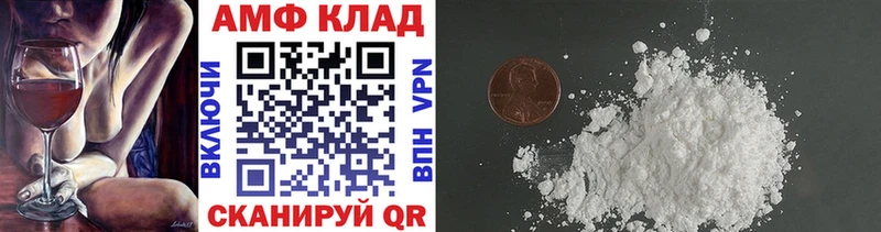 Метамфетамин мет  Купить закладки  Кизилюрт 