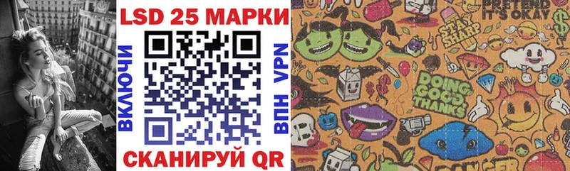 Марки 25I-NBOMe 1,8мг Кизилюрт