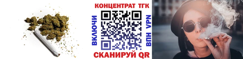 Дистиллят ТГК вейп  Купить закладки  Кизилюрт 
